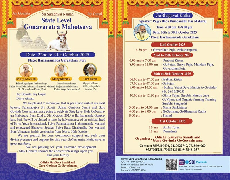 Invitation - English